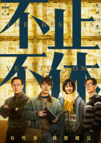何玉