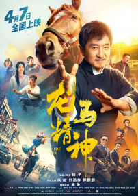 陪伴妻子