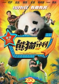 a一级一色一情