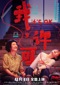 大乳妇女bd视频在线观看