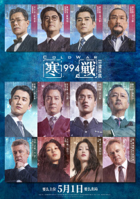 达安的客人