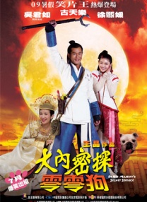 流向邻居阿姨的水