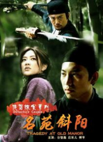 伊人丁香