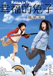 亚洲日本aⅴ片在线观看香蕉