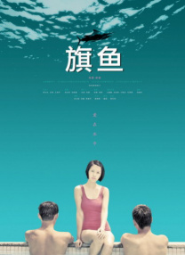 久草这里只有精品视频