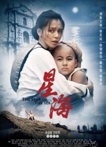 青青草国产成人av片免费