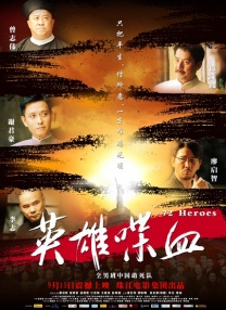 恋爱的极限蹦极