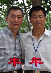 久久婷婷精品国产电影网
