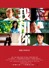 国产中文在线观看