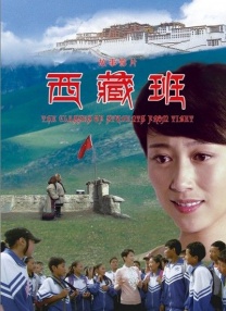 动感小站精灵
