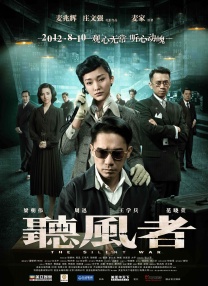 武藤绫香电影大全