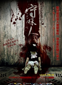 色网站免费看