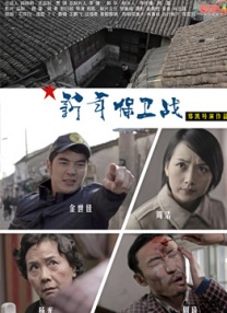 亚洲一区二区三区不卡在线播放