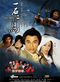 罗马的房子电影免费观看