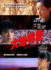 亚洲欧美第一