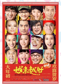 一 级片