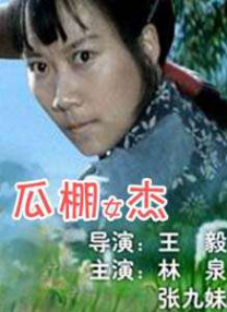 涩五月婷婷