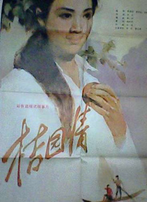 九色丨9lpony丨国产