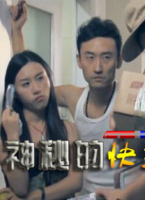 裸体女子