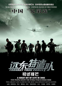一代妖姬杨贵妃影片免费观看