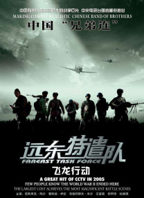 亚洲人成7777影视在线观看