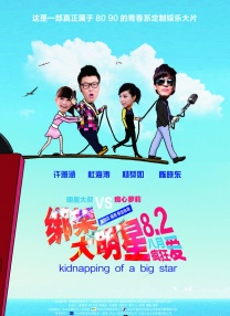 免费观看www7755con
