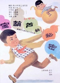 精久久