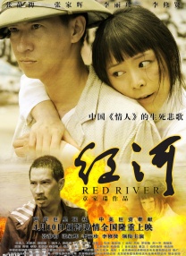 五月婷婷六月色
