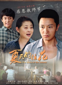 色妹子影院