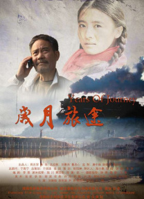 美女被男生桶