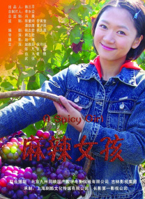 我的美丽l老婆