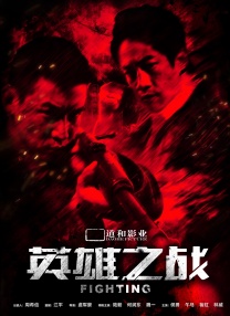 商黎英