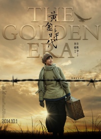 国产三级在线精品男人的天堂
