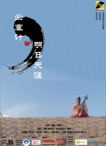 一区高清视频