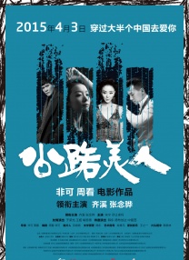 一名女学生