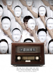 九七色伦