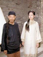 igao.com