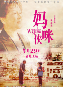 亚洲日本电影在线
