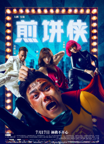 亚洲午夜久久久久久噜噜噜