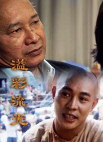 婷婷成人亚洲