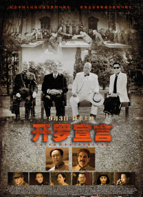 91九色蝌蚪国产