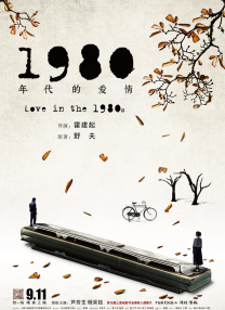 久久青青热