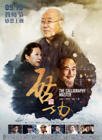 手机免费在线**