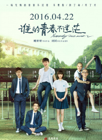 啊～我是sao货快cao妈妈
