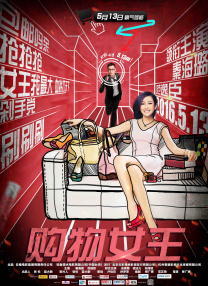 国产精品久久一区一区