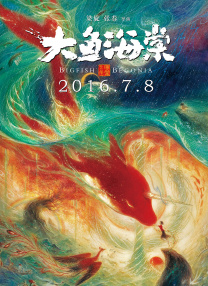 在线你懂的视频
