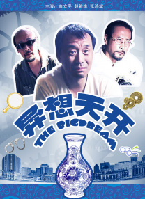 色综合天天