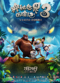 乱码专区