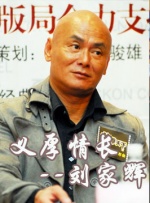 国产乱码一区二区三区四区