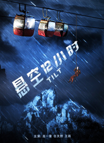 《我的瑜伽老师》
